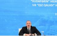   Präsident Aliyev:  Die Einheit und Freundschaft zwischen Iran und Aserbaidschan ist unerschütterlich 
