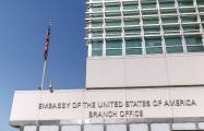   US-Botschaft schränkt Personalreisen in Israel ein  