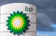   BP unterstützt Bemühungen zur Erhöhung der Cyber-Immunität in Aserbaidschan  