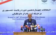   Wahlkampf für vorgezogene Präsidentschaftswahlen im Iran beginnt heute  