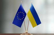   Ukraine hat Sicherheitsabkommen mit der EU unterzeichnet  