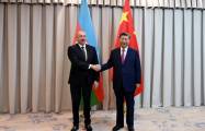     Präsident Xi Jinping:   Aserbaidschan und China sind gute Freunde und Partner  