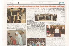 Marokkanische Presse berichtet über umfassende Aktivitäten der First Lady von Aserbaidschan