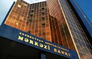   Zentralbank von Aserbaidschan veranstaltet eine Devisenauktion  