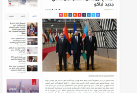  Ägyptische Medien heben den Arbeitsbesuch von Präsident Ilham Aliyev in Brüssel hervor 