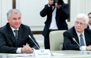   Vyacheslav Volodin lud die Sprecherin des Milli Majlis zu einem Besuch in Russland ein  