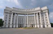   Ukrainische Außenministerium verurteilte den Angriff auf die Botschaft Aserbaidschans im Iran  